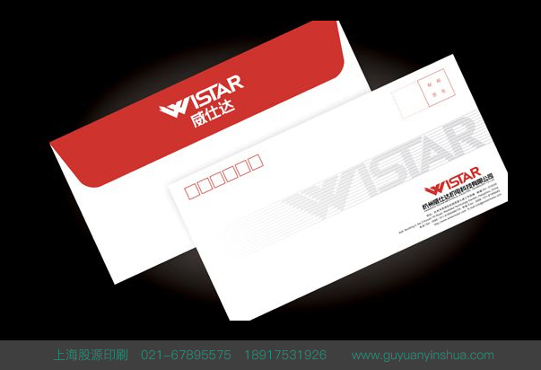 wistar威仕达企业信封设计印刷