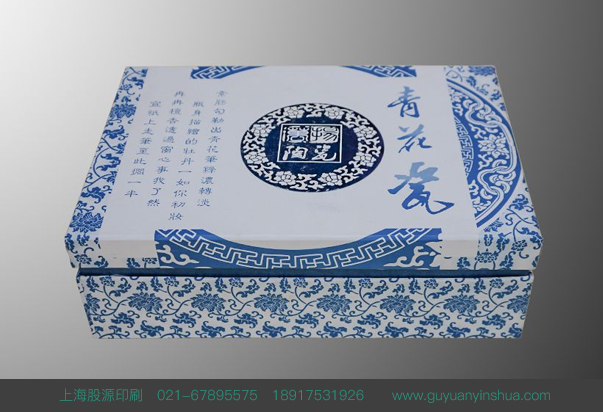 青花瓷样式包装盒设计印刷